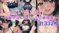 d 609167pl