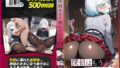 d 609209pl