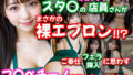 d 609271pl