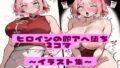 d 609359pl