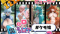 d 609440pl