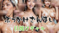 d 609469pl