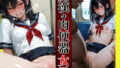 d 609743pl