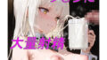 d 609764pl
