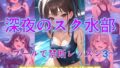 d 609790pl