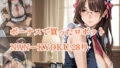 d 609849pl