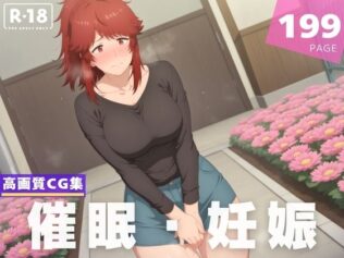 【種付け・催●】相● あけみ【無料試聴】 13 d 610205pl