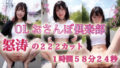 d 610425pl