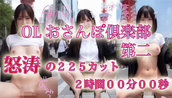 d 610466pl