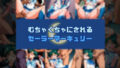 d 610659pl