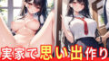 d 611067pl