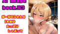 d 611768pl