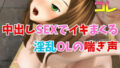 d 611908pl