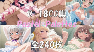 d 612073pl