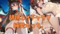 d 612583pl