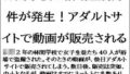 d 612629pl