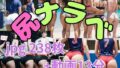 d 612743pl