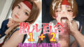 d 613060pl