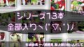 d 613145pl