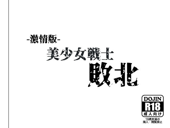 d 613182pl