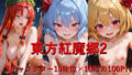 d 613233pl