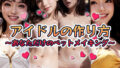 d 613343pl