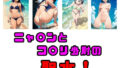 d 613574pl