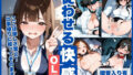 d 614025pl