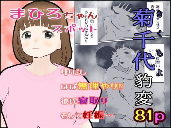 d 617041pl