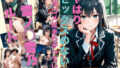 d 617138pl