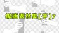 d 619363pl