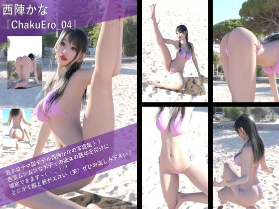 d 620217pl