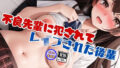 d 620827pl