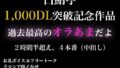 d 621283pl