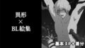 d 622138pl