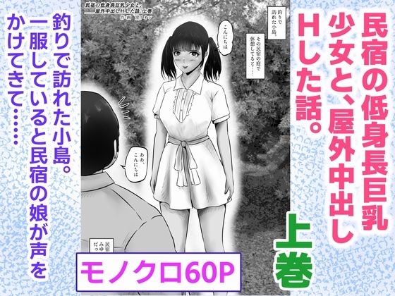 d 623099pl