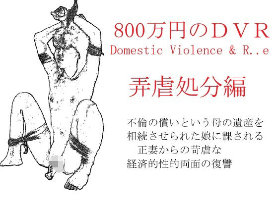 d 632109pl
