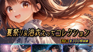 d 632732pl