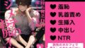 d 633887pl