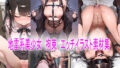 d 638007pl