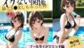 d 638064pl