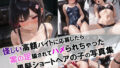 d 638201pl