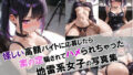 d 638204pl