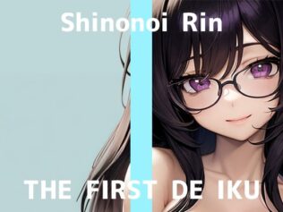 【初体験オナニー実演】THE FIRST DE IKU【篠ノ井凛】【無料試聴】 26 d 638474pl