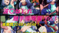 d 638621pl