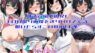 d 638700pl
