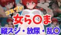 d 638809pl