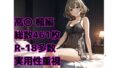d 638824pl