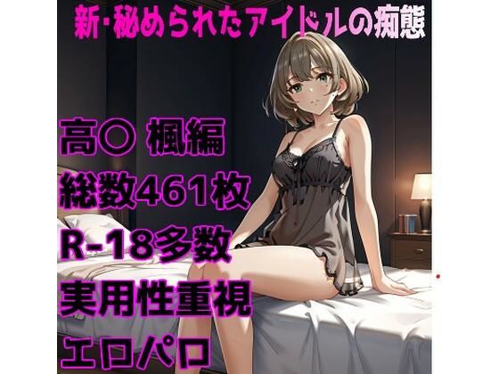 d 638824pl