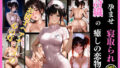 d 638982pl